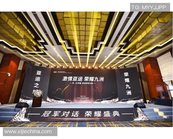 香港足球明星队专属佳酿揭幕球迷共庆激情时刻与荣耀时刻