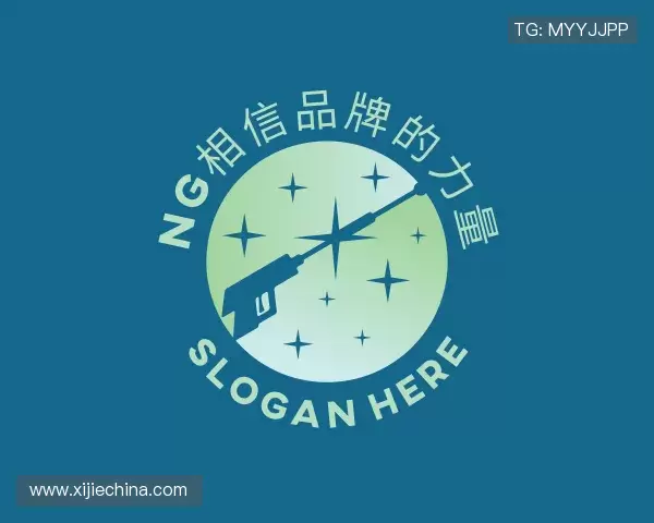 了解NG相信品牌的力量官网